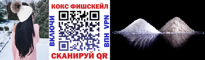 Купить закладку ГАШ АМФЕТАМИН COCAIN А ПВП Мефедрон NBOMe Канабис Весьегонск
