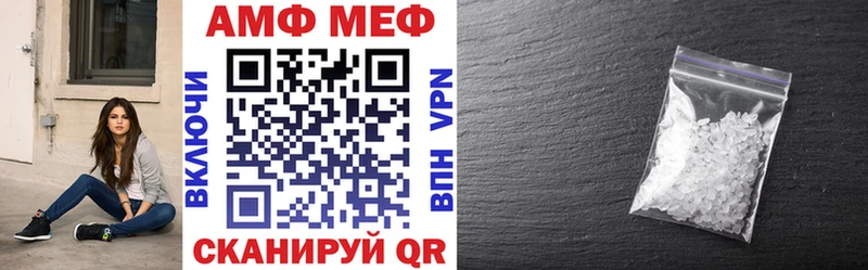 Amphetamine Розовый  Купить где  Весьегонск 