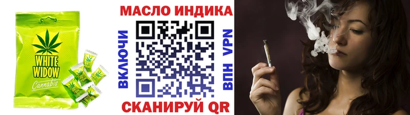 Купить закладки  Весьегонск  Canna-Cookies марихуана 