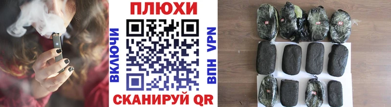 Купить  Весьегонск  Гашиш гарик 