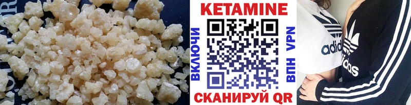Купить где Весьегонск Кетамин ketamine