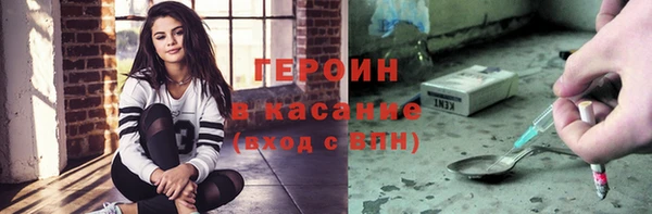 кокаин колумбия Белокуриха