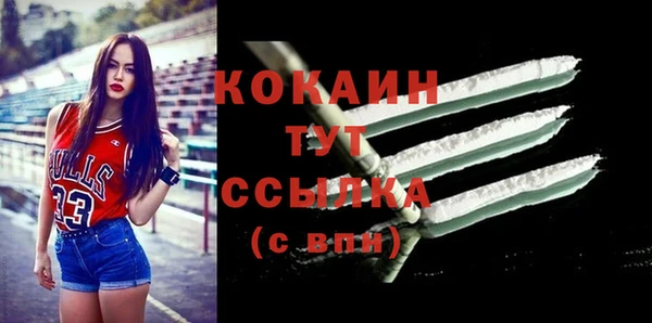 не бодяженный Беломорск