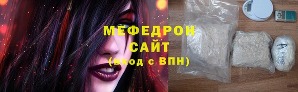 дурь Нязепетровск