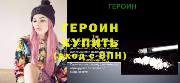 кокаин колумбия Белокуриха