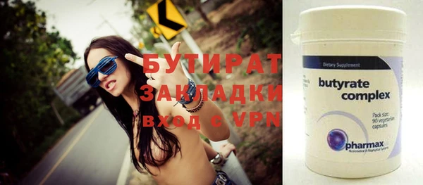 не бодяженный Беломорск