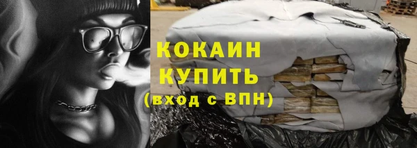 кокаин колумбия Белокуриха
