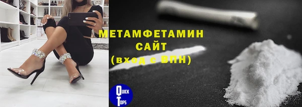 дурь Нязепетровск