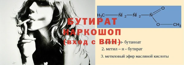 кокс Белоозёрский