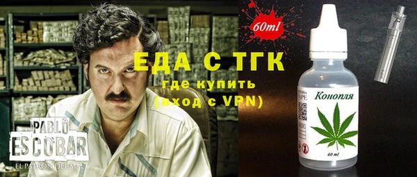 молекула духа Няндома