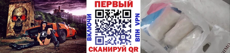 Купить  Весьегонск  Метамфетамин Methamphetamine 