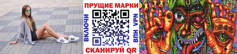 Купить закладки Весьегонск Марки NBOMe 1,8мг